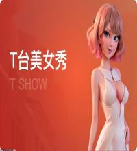 全球化支持